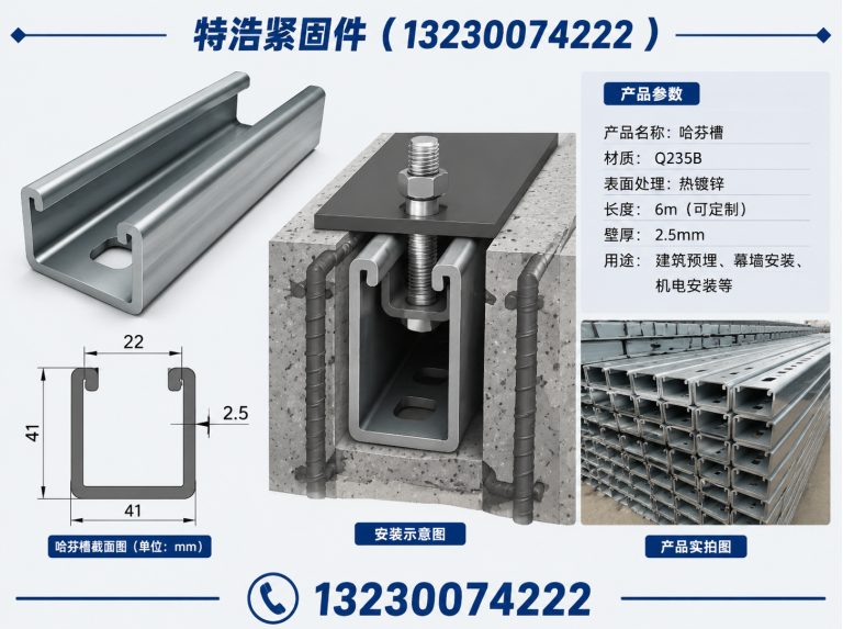涉县源头厂家展示图